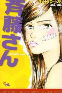 Saitou-san