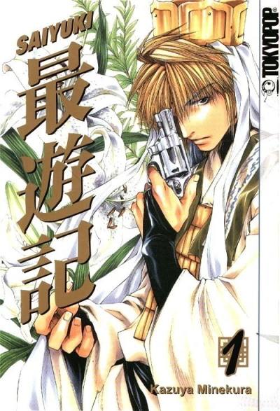 Saiyuki (2004) - Series 