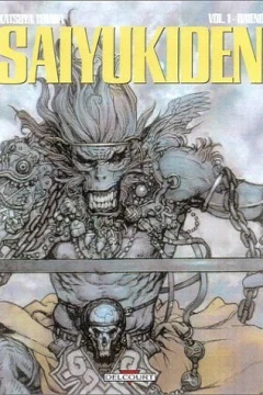 Saiyukiden