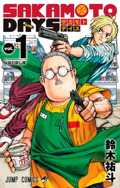 Sakamoto Days (2021) - Series 
