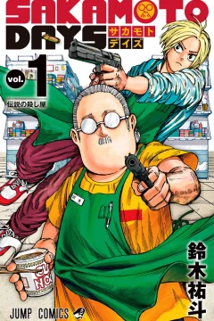 Sakamoto Days