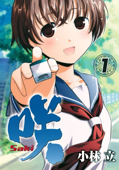 Saki (2006) - Series 