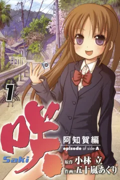 Saki: Achiga Hen - Episode of Side-A