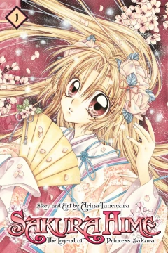 Sakura Hime: The Legend of Princess Sakura