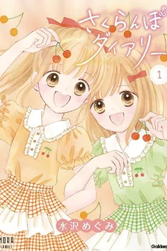 Sakuranbo Diary