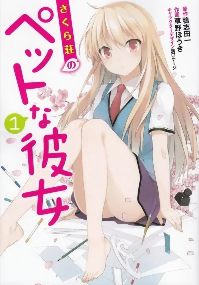 Sakurasou no Pet na Kanojo (2011) - Series 