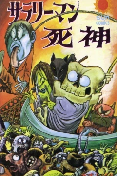 Salaryman Shinigami