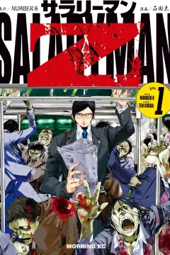 Salaryman Z