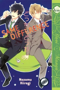 Same Difference