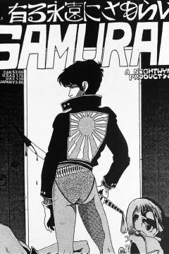 Samurai