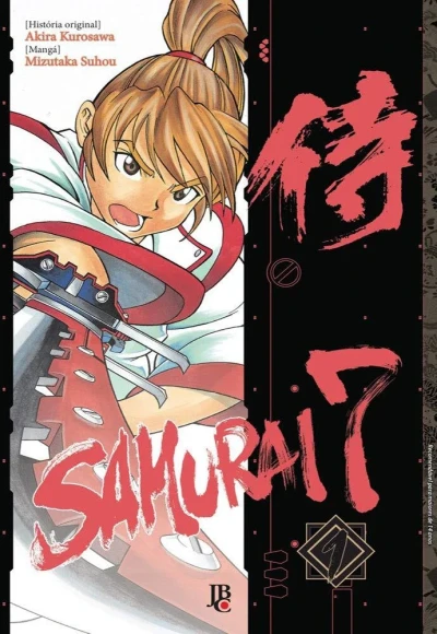 Samurai 7 (2017) - Series 