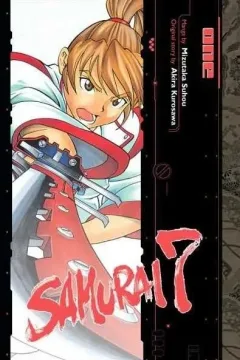 Samurai 7