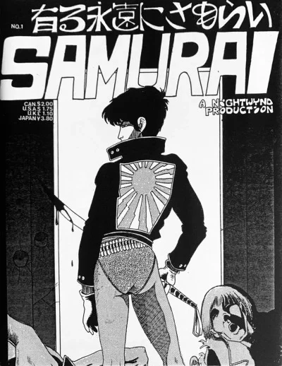 Samurai (1984) - Series 