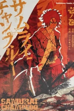 Samurai Champloo
