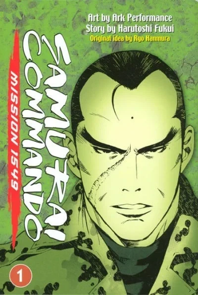 Samurai Commando: Mission 1549 (2007) - Series 