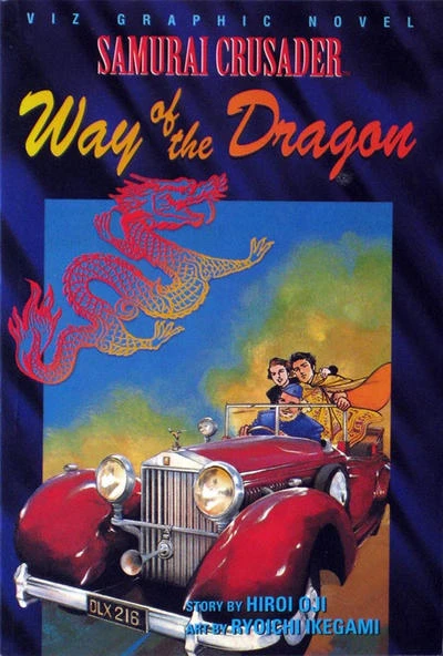 Samurai Crusader: Way of the Dragon (1997) - Series 