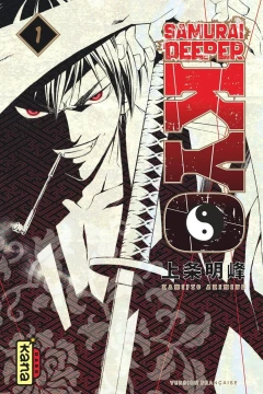 Samurai Deeper Kyo - Star Edition