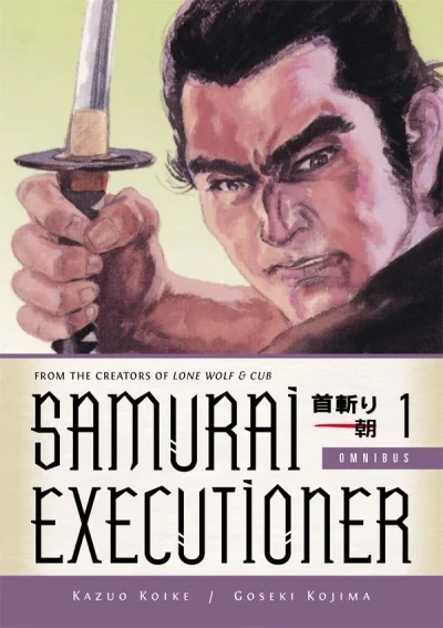 Samurai Executioner Omnibus (2014) - Series 