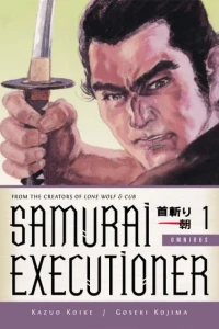 Samurai Executioner Omnibus
