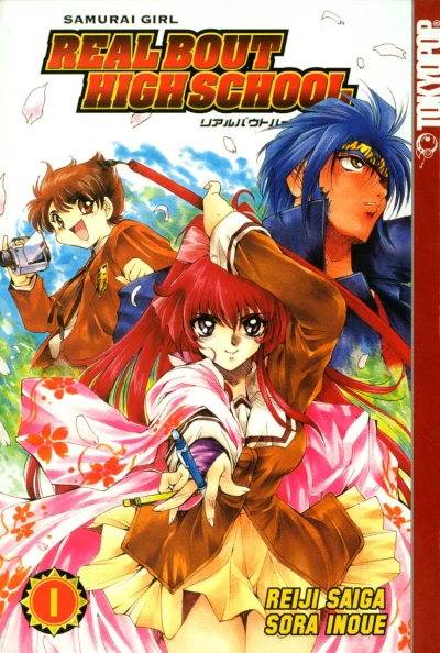 Samurai Girl: Real Bout High School (2002) - Series 