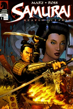 Samurai: Heaven & Earth