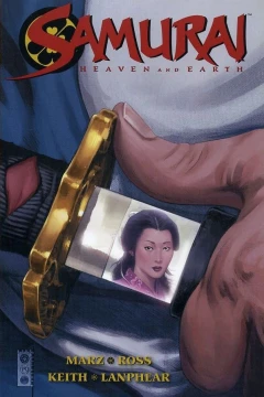 Samurai: Heaven & Earth