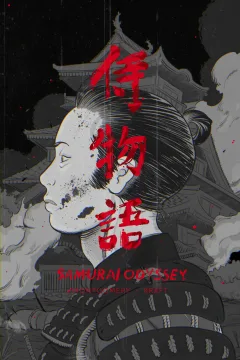 Samurai Odyssey