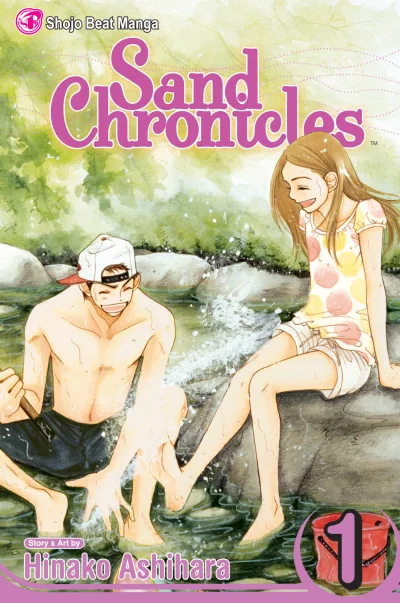 Sand Chronicles (2008) - Series 