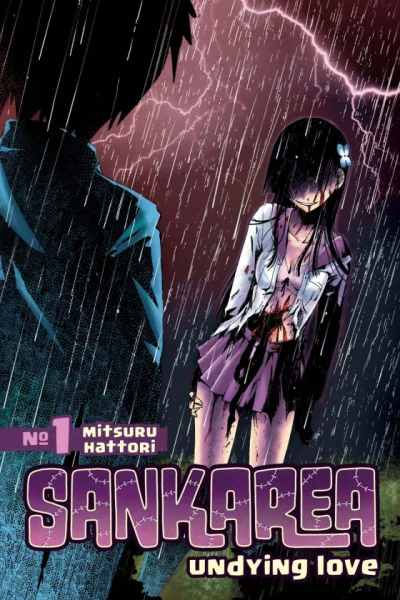 Sankarea: Undying Love (2013) - Series 