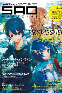 SAO Magazine