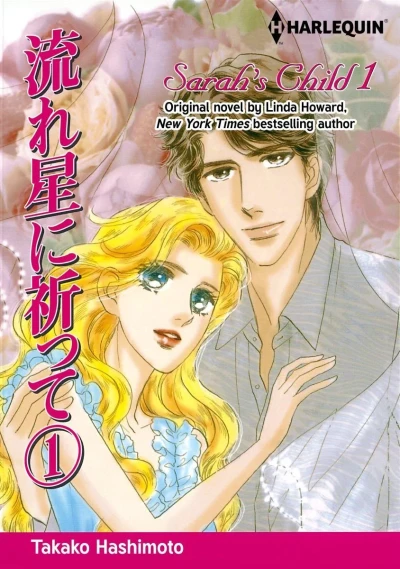 Sarah's Child (2020) - Series 