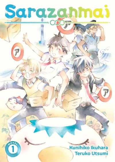 Sarazanmai (2020) - Series 