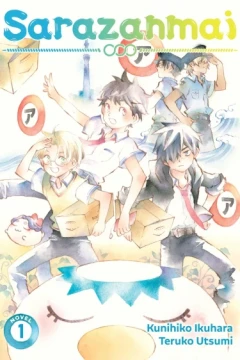 Sarazanmai