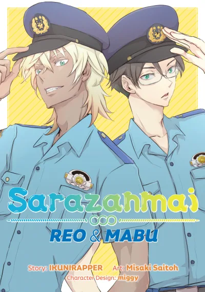 Sarazanmai: Reo and Mabu (2020) - Series 