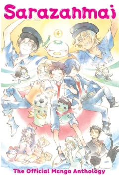 Sarazanmai: The Official Manga Anthology