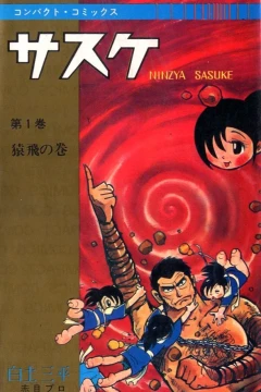 Sasuke