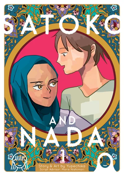 Satoko and Nada (2018) - Series 