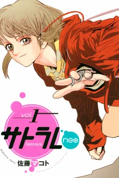 Satorare Neo