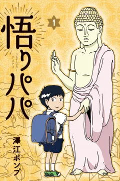 Satori Papa