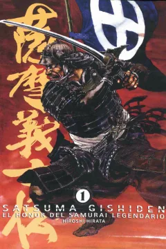 Satsuma Gishiden