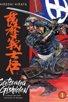 Satsuma Gishiden