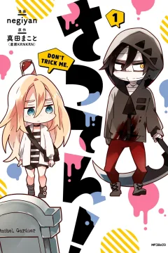 Satsuten!