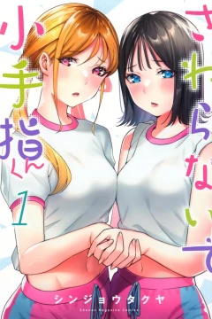 Sawaranaide Kotesashi-kun