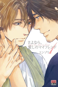 Sayonara, Itoshi no My Friend