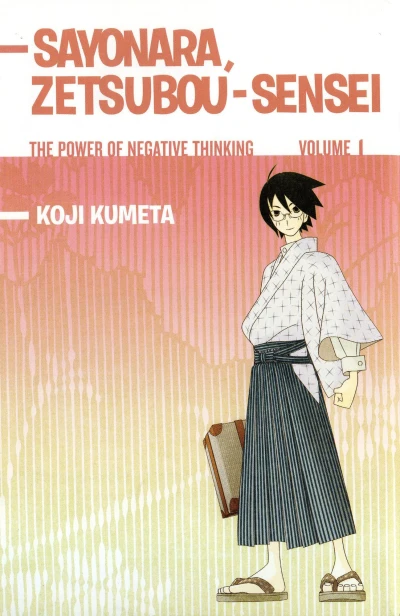 Sayonara, Zetsubou-Sensei: The Power Of Negative Thinking (2009) - Series 