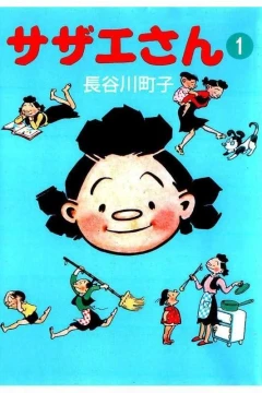 Sazae-san