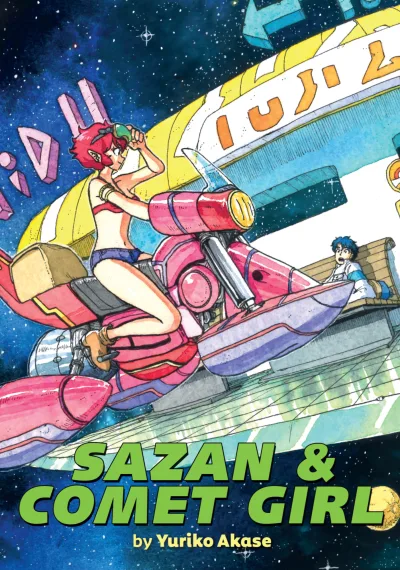 Sazan & Comet Girl (2020) - Series 