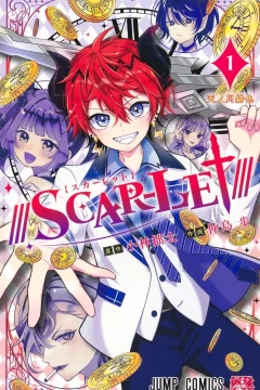 ///Scar-let///