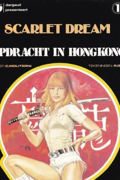 Scarlet Dream