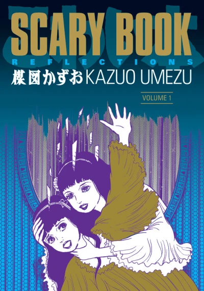 Scary Book (Trade Paperback, 2006) - Series 